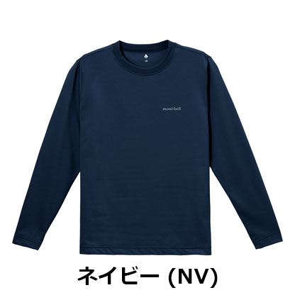 モンベル mont-bell （キッズ）WIC.UVテクト ロングスリーブT Kid's 140-160 1114940