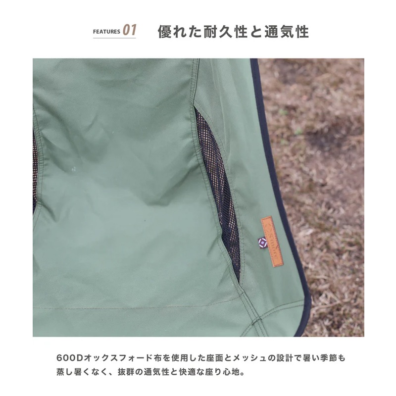 スモアS'more【 Alumi High-back Chair 】アルミハイバックチェア SMOFT002HBCaF