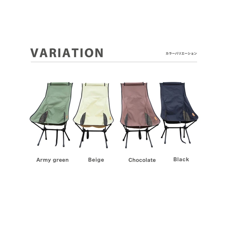 スモアS'more【 Alumi High-back Chair 】アルミハイバックチェア SMOFT002HBCaF