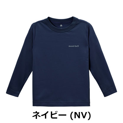モンベル mont-bell (キッズ)WIC.UVテクト ロングスリーブT Kid's 100-130 1114941