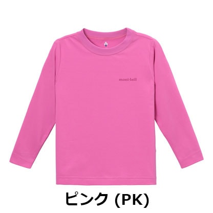 モンベル mont-bell (キッズ)WIC.UVテクト ロングスリーブT Kid's 100-130 1114941