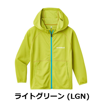 モンベル mont-bell （キッズ）クールパーカ Kid's 100-130 1114639