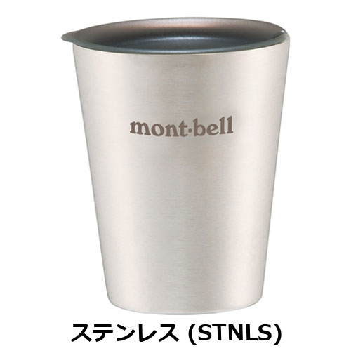 モンベル mont-bell ステンレス サーモカップ 250 1124871