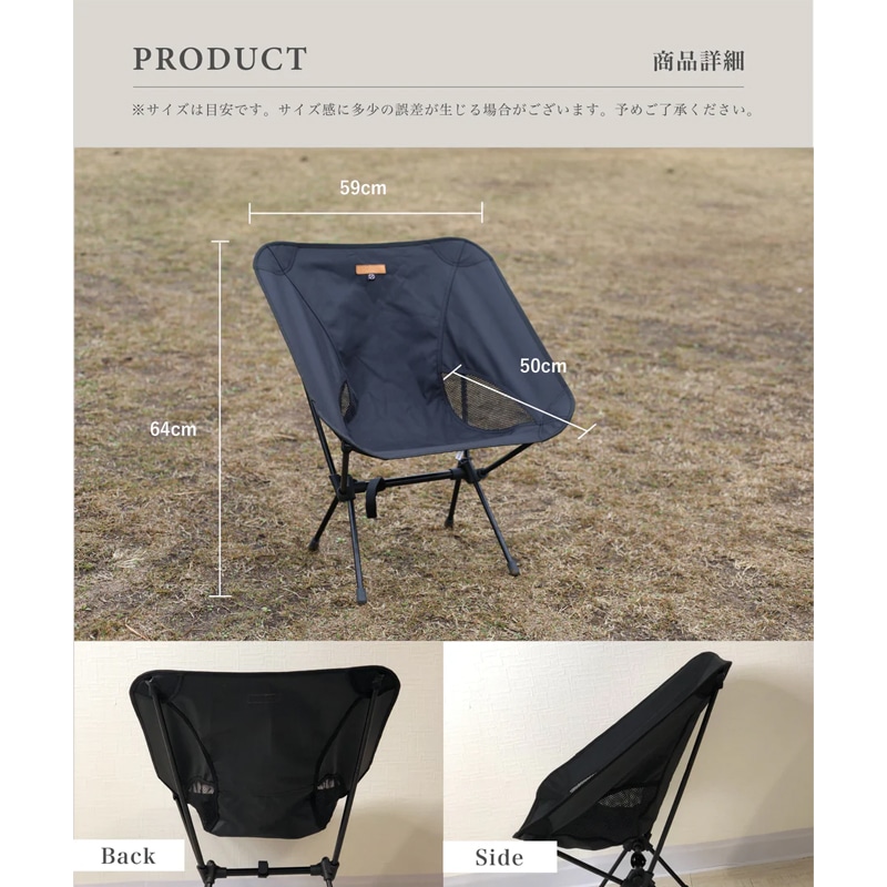 SELETTI アウトドア用アルミニウムチェアー　40cm 新品未使用 スモアS'more【 Alumi Low-back Chair 】アルミローバックチェア