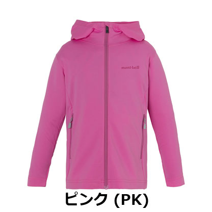 モンベル mont-bell （キッズ）WIC.UVテクト パーカ Kid's 100-130