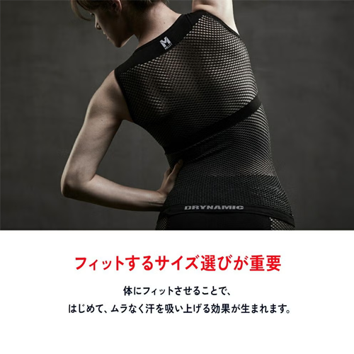 ドライナミック メッシュ タンクトップ ウィメンズ Millet ミレー MIV01278
