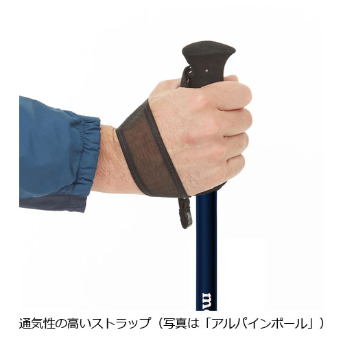 モンベルの「U.L.フォールディングポール」をトレッキング初心者