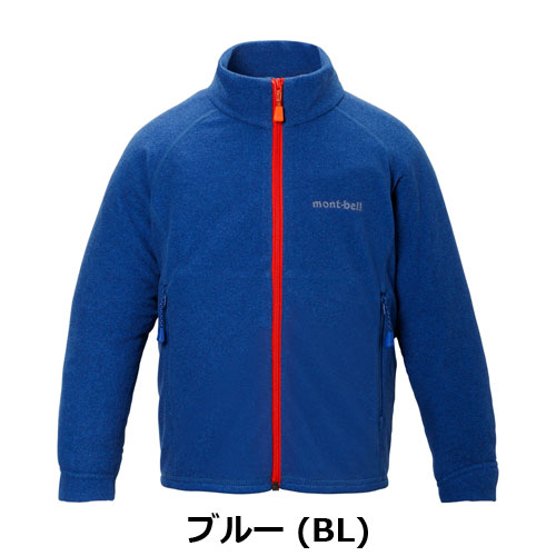モンベル mont-bell （キッズ）シャミース ジャケット Kid's 90-130