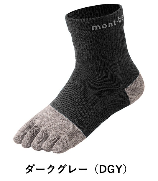 KAMICOクロスランナー 5トゥソックス モンベル mont-bell 1118677