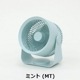 ミント(ESFF24MT)