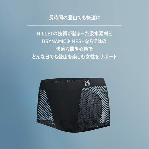 ドライナミック メッシュ アブソーベント　ショーツ ウィメンズ Millet ミレー MIV02105