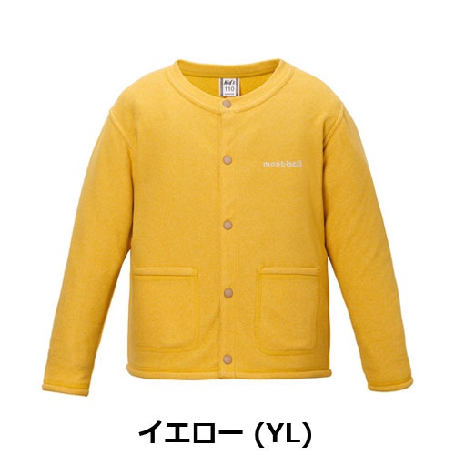 モンベル mont-bell （キッズ）シャミース カーディガン Kid's 90-130　1114823