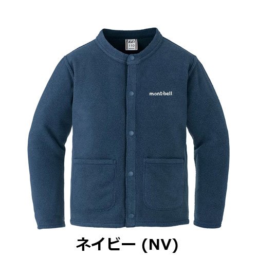 モンベル mont-bell （キッズ）シャミース カーディガン Kid's 90-130　1114823