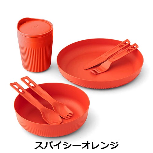 シートゥーサミット SEATOSUMMIT パッセージディナー7点セット ST84278