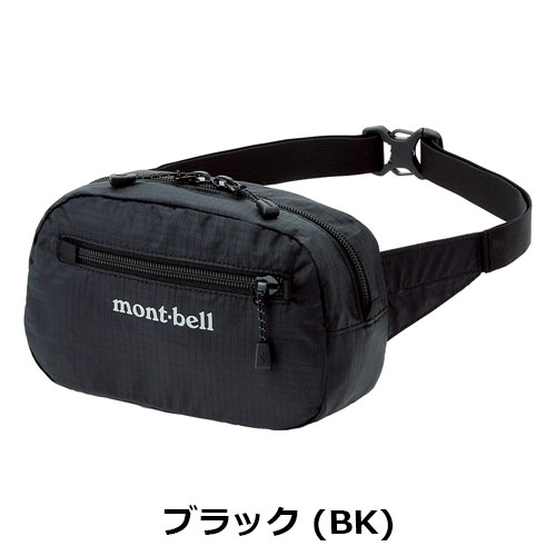 モンベル mont-bell ポケッタブル ライトポーチ S　1123985　￥3,300～