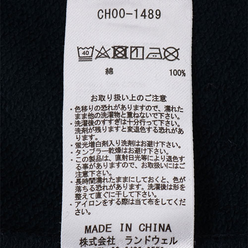 チャムス CHUMS アイムアブービーバードクルートップループパイル(メンズ)CH00-1489