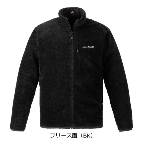 モンベル mont-bell クリマエア リバーシブル ジャケット Men's