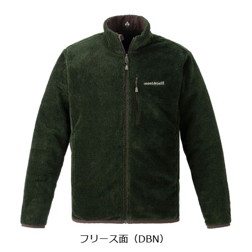 モンベル mont-bell クリマエア リバーシブル ジャケット Men's