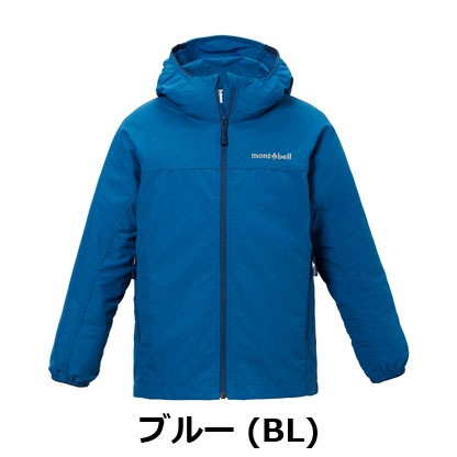 モンベル mont-bell （キッズ）O.D.パーカ Kid's 100-130 1103345