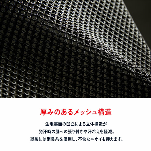 ウィメンズ ドライナミック メッシュ ブラ Millet ミレー MIV02104