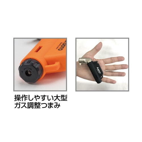 ソト SOTO　マイクロトーチアクティブ　ブラック　ST486BK