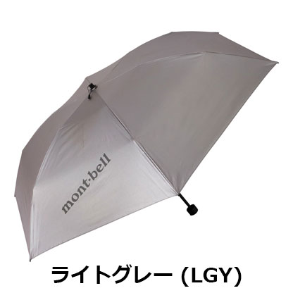 モンベル mont-bell トラベル サンブロックアンブレラ 55 1128812