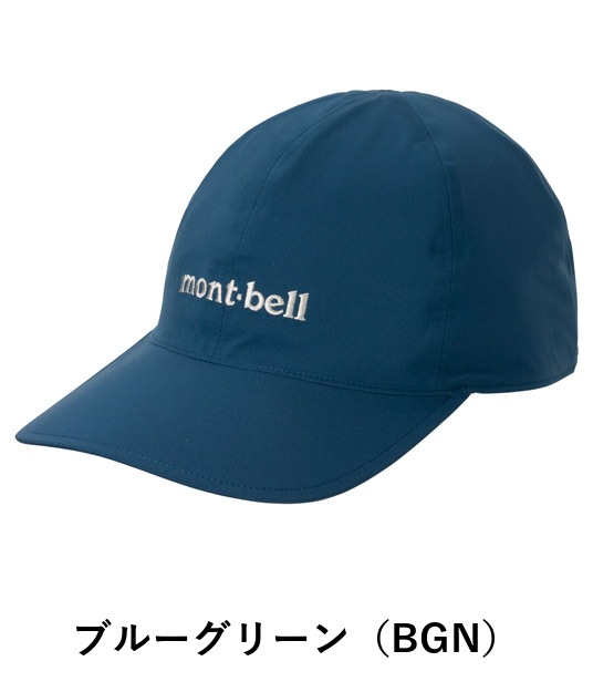 メドー キャップ（男女兼用）モンベル mont-bell 1128762 | ウェア