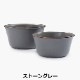 ストーングレー