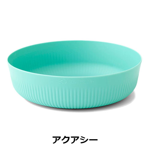 シートゥーサミット SEATOSUMMIT パッセージボウル L ST84276