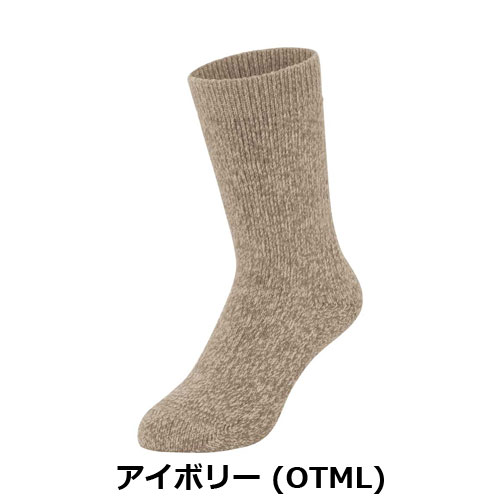 モンベル mont-bell メリノウール エクスペディション ソックス