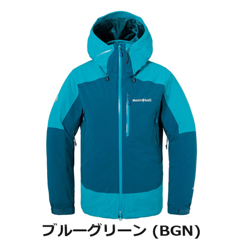 【新品、未使用品】mont-bell　シャルモパーカー　女性用XS モンベル mont-bell シャルモパーカ Women's（レディース）1102552