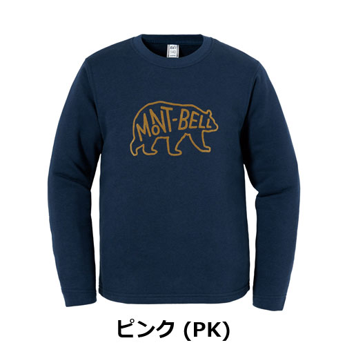 モンベル mont-bell (キッズ)コットン ライトスウェット Kid's 140-160 2104782