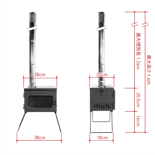 アウトドア薪ストーブ マイクロ / Woodstove MICRO マウントスミ Mt.SUMI SG2309MC