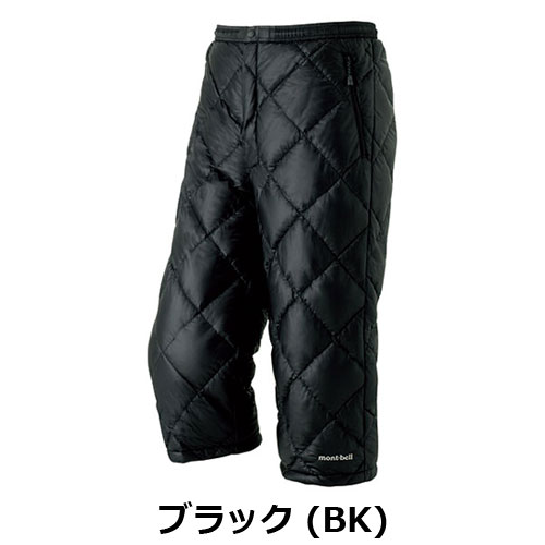 モンベル mont-bell スペリオダウンニーロングパンツ(ユニセックス)1101473