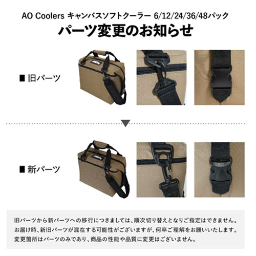 エーオークーラーズ AO Coolers 9パック キャンバス ソフトクーラー　AO9
