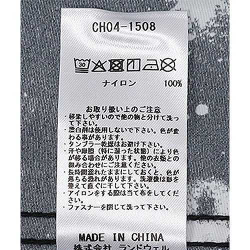 チャムス CHUMS 守矢努ミリタリーコート　CH04-1508