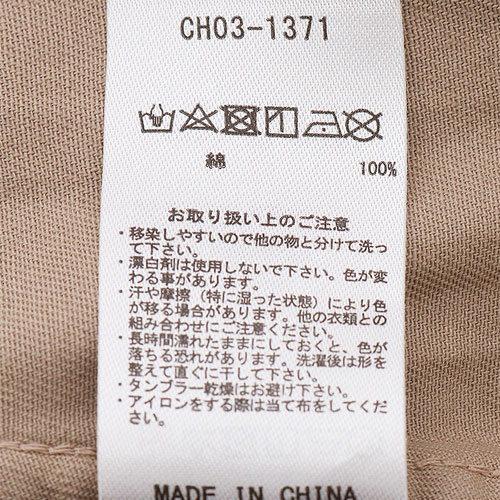 チャムス CHUMS クライミングパンツライト（メンズ）CH03-1371