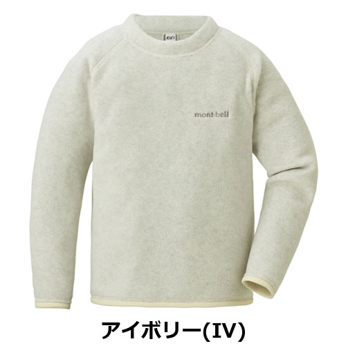 モンベル mont-bell クリマプラス100 ライトスウェット Kid's 1106611