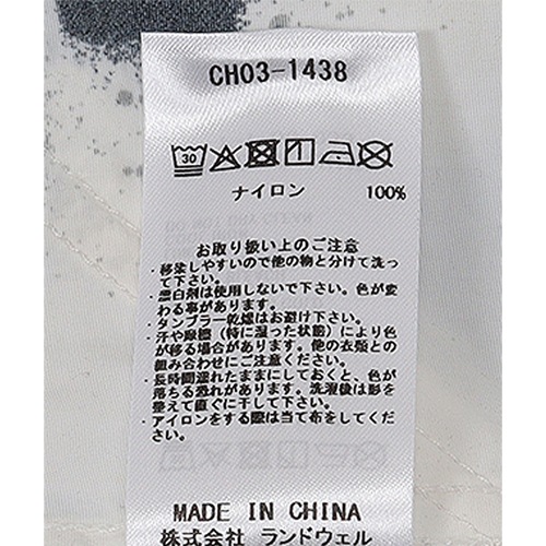 チャムス CHUMS 守矢努 ミリタリーカーゴパンツ　CH03-1438