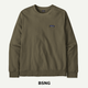 BSNG x S