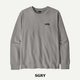 SGRY x S