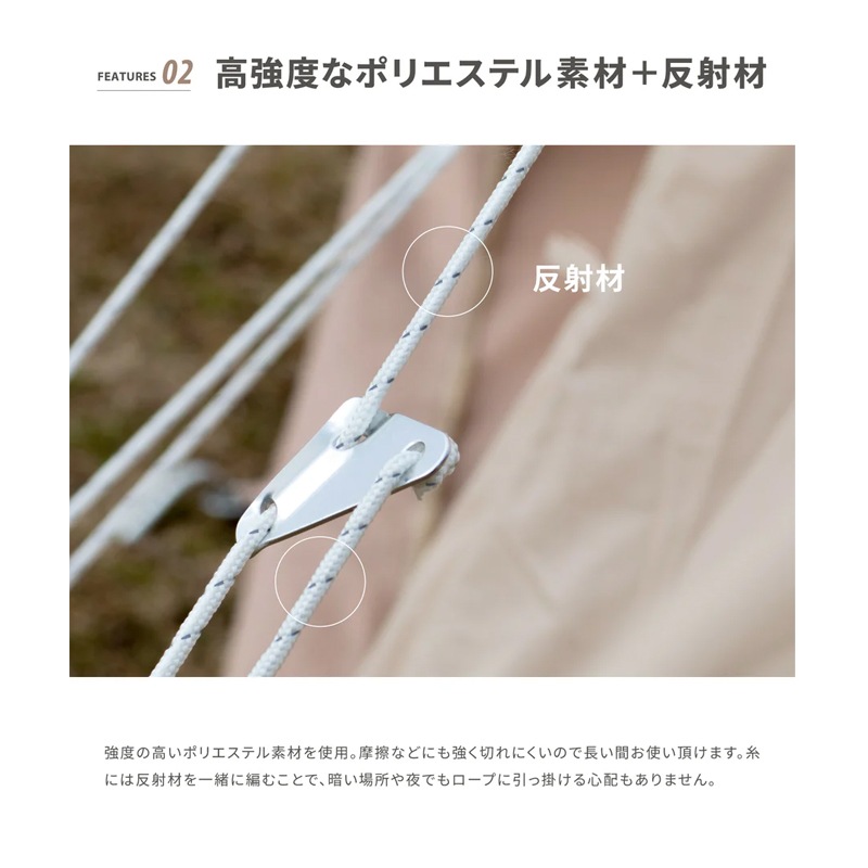 スモアS'more【 Deco de rope ホワイト 】 デコデロープ ガイロープ セット(6本入り)　SMORROPEAWHT6MM