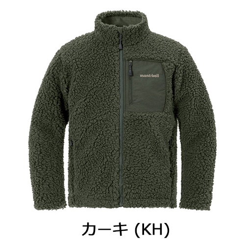 モンベル mont-bell クリマプラス シーリング ジャケット Kid's 140