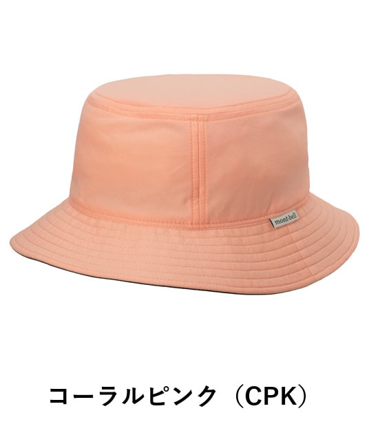 WIC.UVテクト ハット Kid's(キッズ) モンベル mont-bell 1119164