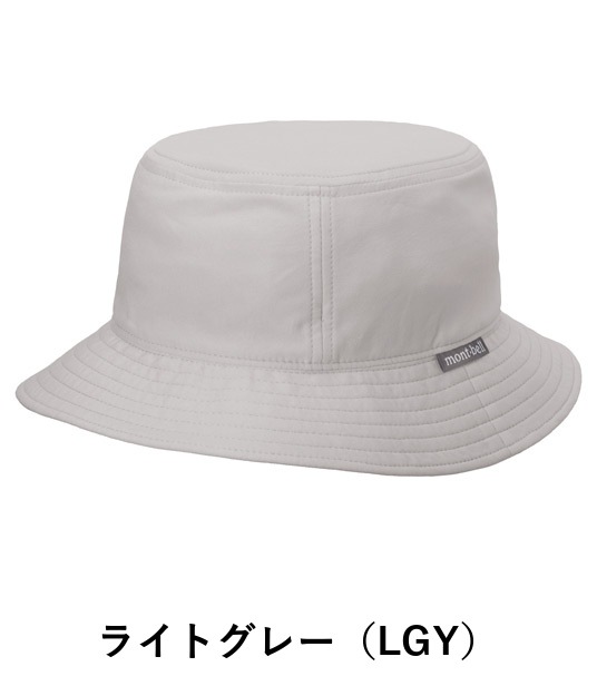 WIC.UVテクト ハット Kid's(キッズ) モンベル mont-bell 1119164
