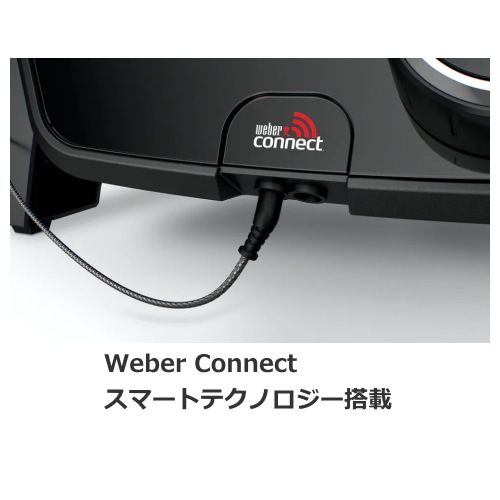 ウェーバー Weber Pulse 1000電気グリル81012013