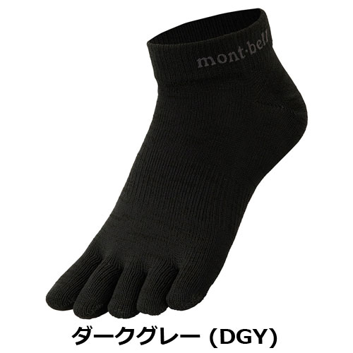 モンベル mont-bell 　KAMICOトラベル 5トゥ アンクルソックス Men's（メンズ）　1118301