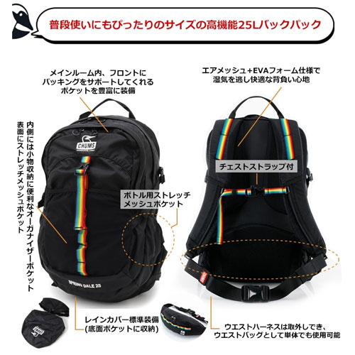 チャムス CHUMS スプリングデール25 CH60-3997