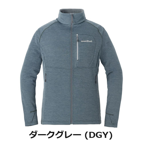 モンベル mont-bell モンベル 1106670 クリマプラス シーリング ライニング