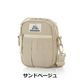 サンドベージュ